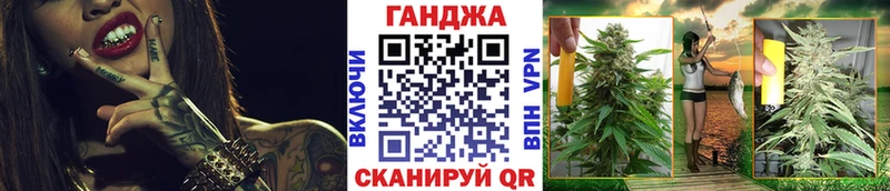 Наркота Нерчинск МАРИХУАНА Галлюциногенные грибы Меф Амфетамин
