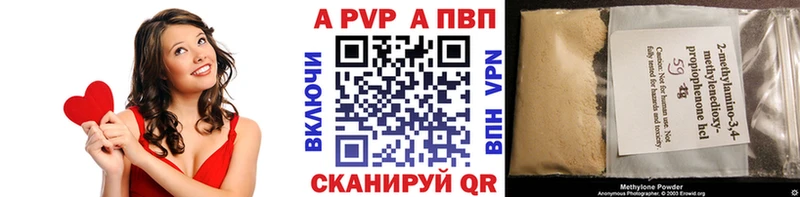 Alpha PVP мука  Нерчинск 
