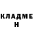 КЕТАМИН ketamine Tonner Karme