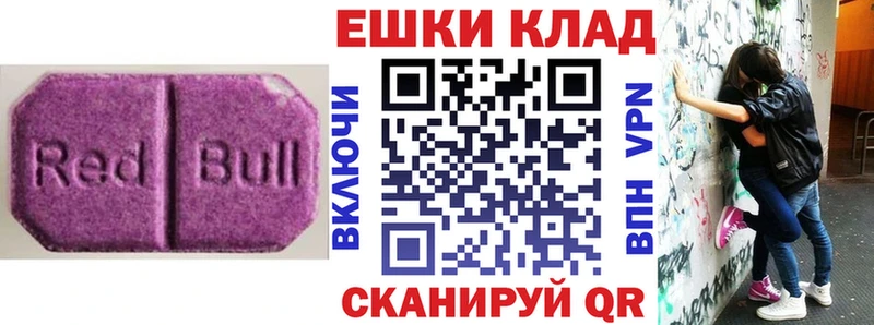 Экстази XTC  mega ТОР  Нерчинск 