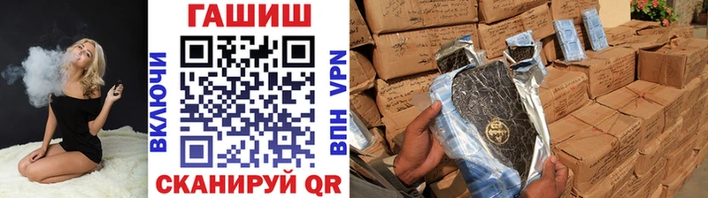 где продают наркотики  Нерчинск  Гашиш Premium 