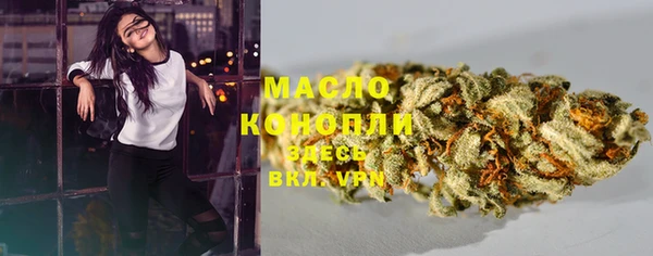 ALPHA-PVP Белоозёрский