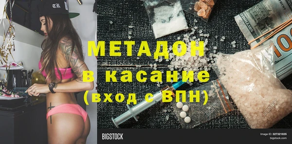 MDMA Premium VHQ Баксан