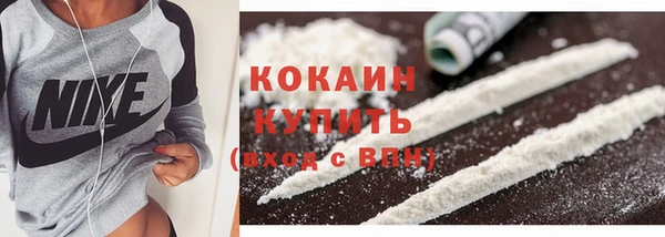 ALPHA-PVP Белоозёрский