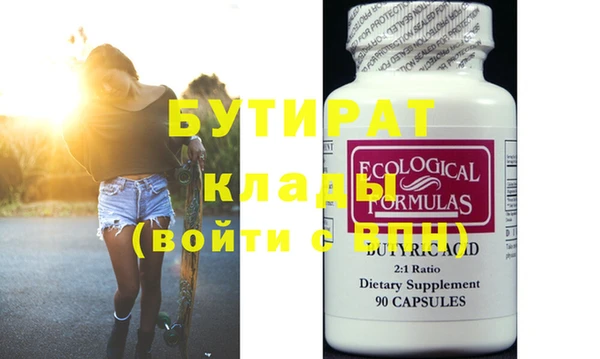 MDMA Premium VHQ Баксан