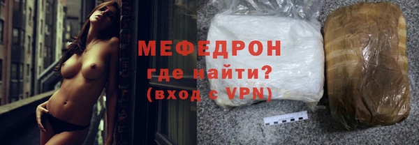 эйфоретик Беломорск
