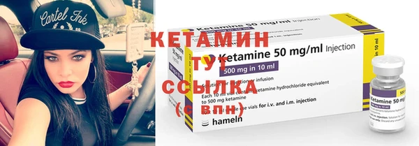 COCAINE Балабаново