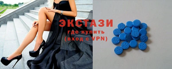 эйфоретик Беломорск