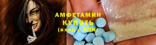 MDMA Белокуриха