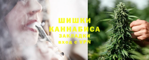 MDMA Белокуриха
