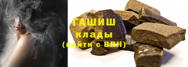 COCAINE Балабаново