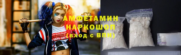 наркотики Балахна