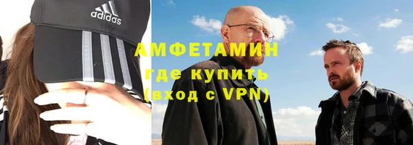 эйфоретик Беломорск
