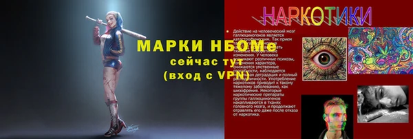 COCAINE Балабаново