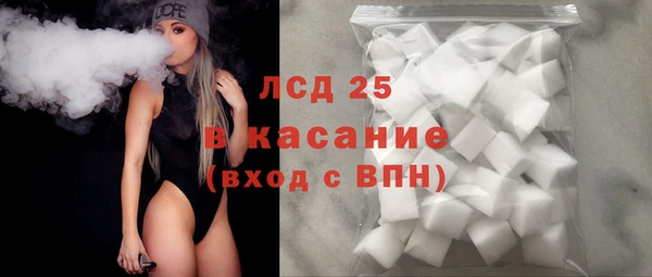 MDMA Белокуриха