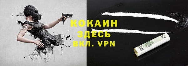 эйфоретик Беломорск