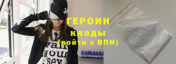наркотики Балахна