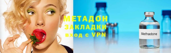 COCAINE Балабаново
