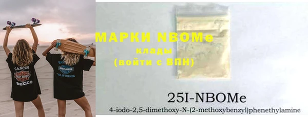 эйфоретик Беломорск