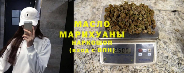 наркотики Балахна