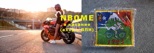 MDMA Белокуриха