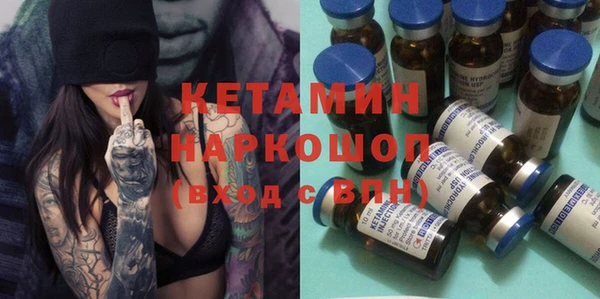 COCAINE Балабаново