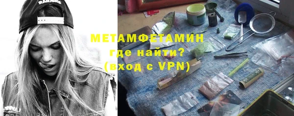 COCAINE Балабаново