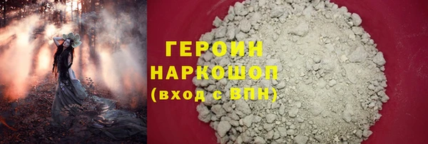 COCAINE Балабаново
