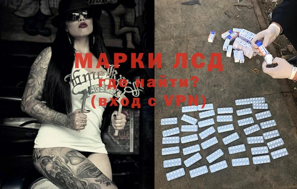 ALPHA-PVP Белоозёрский