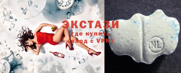 MDMA Белокуриха