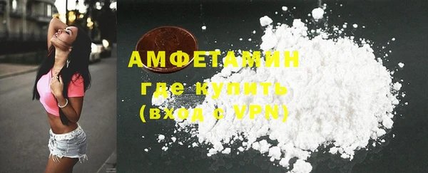 COCAINE Балабаново