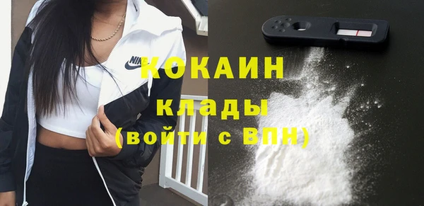 MDMA Premium VHQ Баксан