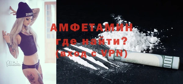 MDMA Premium VHQ Баксан