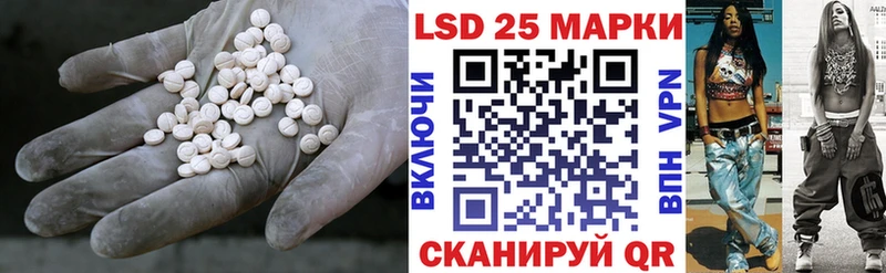 LSD-25 экстази кислота  купить наркотики сайты  МЕГА зеркало  Нерчинск 