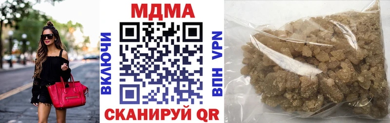 MDMA Molly  Нерчинск 