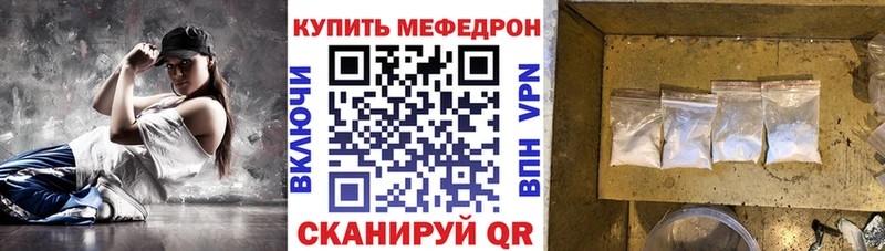 сколько стоит  нарко площадка какой сайт  Мефедрон мяу мяу  Нерчинск 