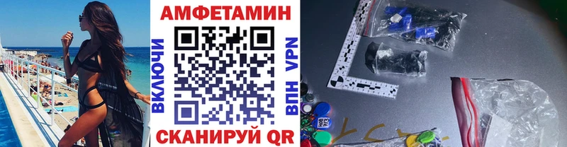 Первитин Декстрометамфетамин 99.9% Нерчинск