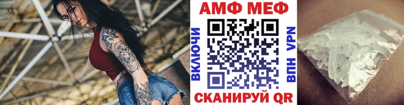 МЕТАМФЕТАМИН Декстрометамфетамин 99.9%  Нерчинск 